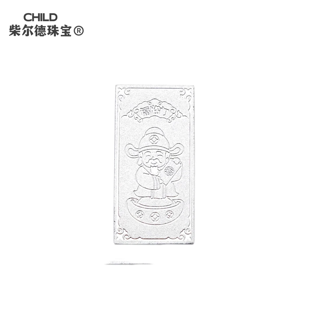 铂金Pt999.5福临门投资金条10克20克