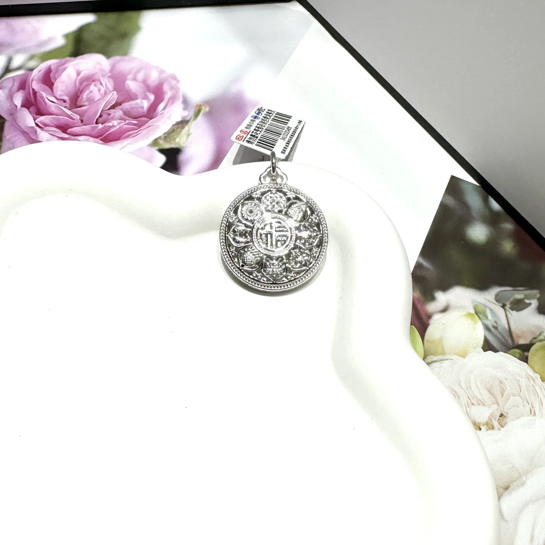 柴尔德珠宝铂金Pt950八宝罗盘吊坠