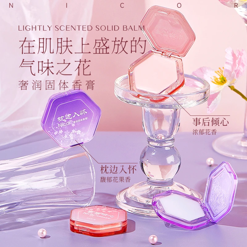 Nicor调香师香膏持久留香固体香膏精致便携式固态香水