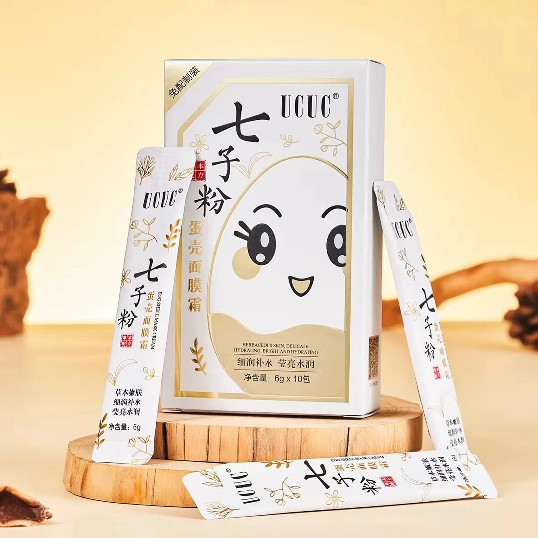 UCUC七子粉蛋壳面膜霜涂抹式肌肤补水保湿紧致嫩肤面膜条装便携