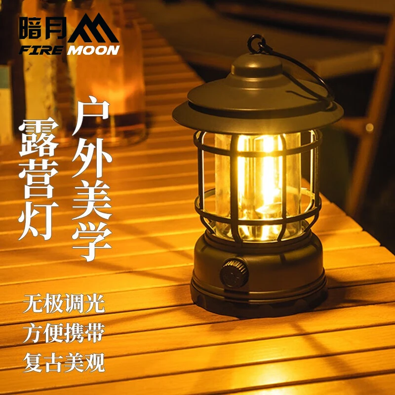 复古露营灯帐篷户外野营地灯应急手提挂停电LED充电超亮照明马灯
