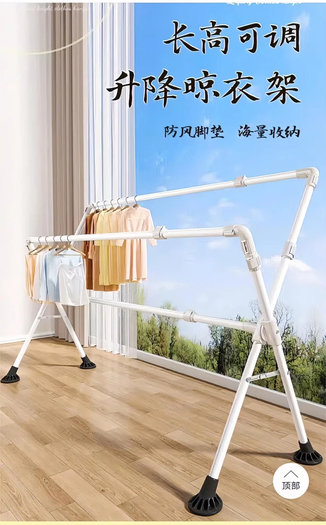 活动简易晾衣架收缩挂衣架霸州衣架室外晒衣架晒被子家用阳台落地