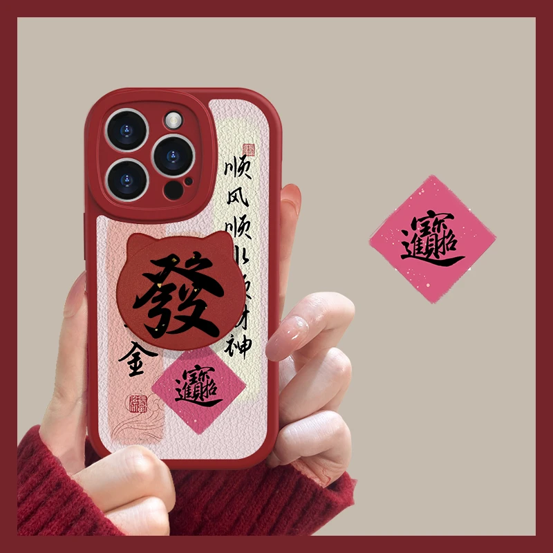 【小羊皮】新年液态手机壳iPhone15pro华为mate60小米14