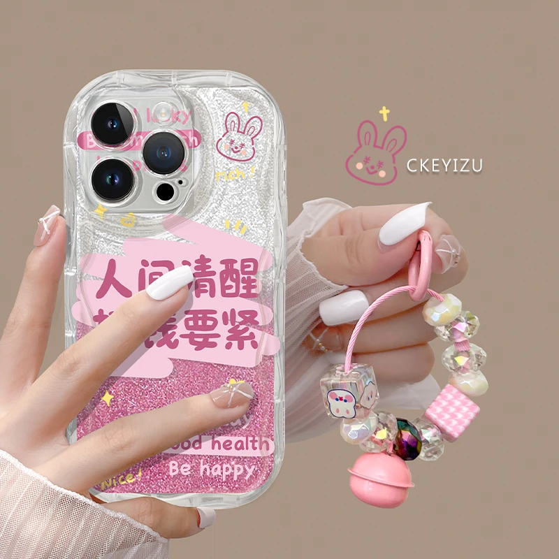 【光油奶油框硅胶壳】人间清醒苹果15闪片iPhone15pro搞钱