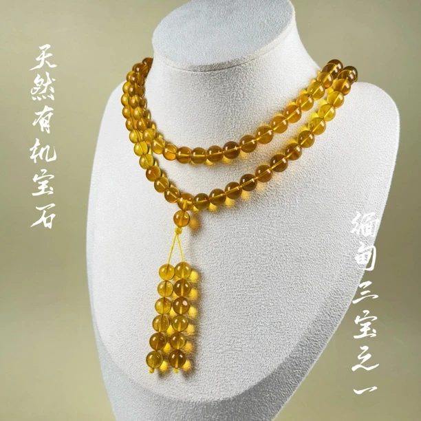 佳璐珠宝天然缅甸灵草珀8mm+108珠链佛珠链精美项链毛衣链多圈