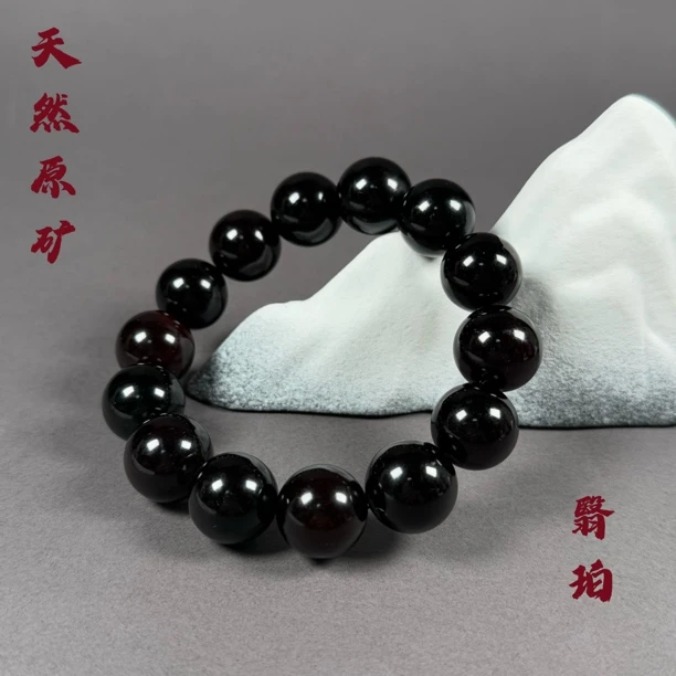 天然缅甸翳珀16mm+单圈手串女士男士黑色原矿素圈精美光珠