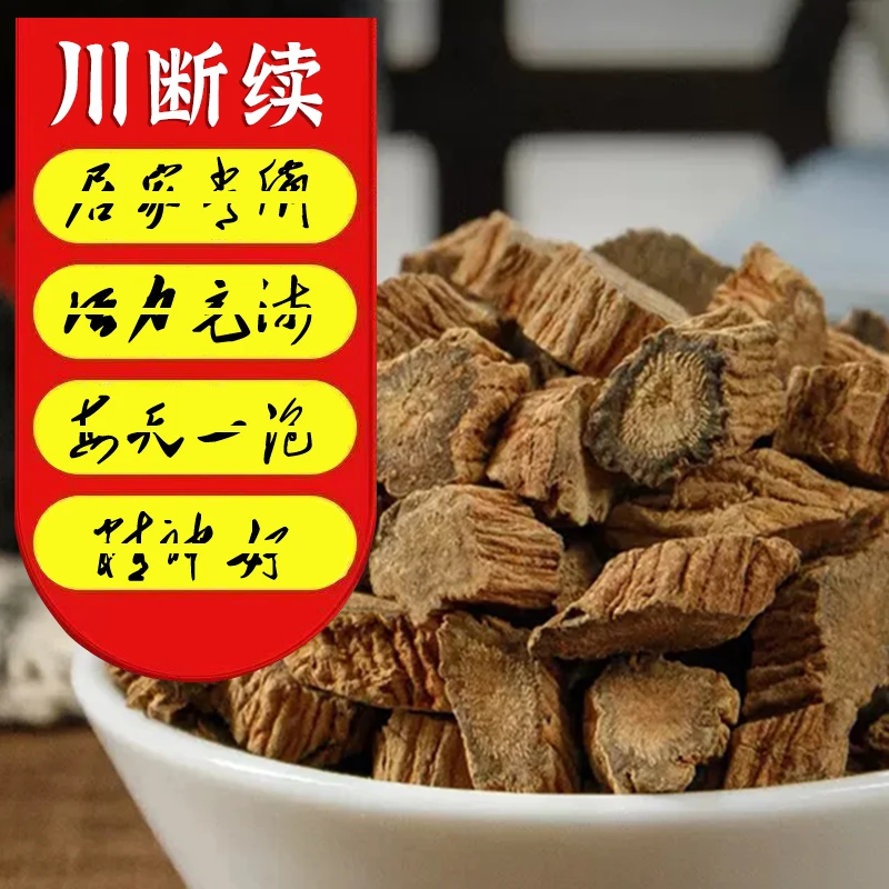 【主播热推】川簖譃 产地优质选材 方便冲泡 50g/罐-A