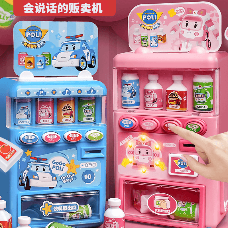 创意会说话的自动售货机饮料机玩具糖果贩卖机投币过家家儿童玩具