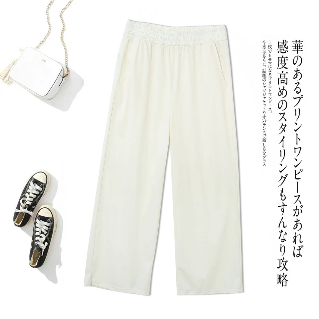 女士春秋款直筒裤阔腿裤休闲百搭气质温柔轻奢亲肤遮肉1F182