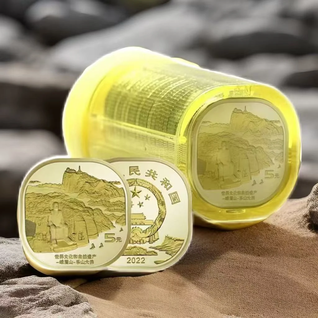 法定货币2023年峨眉山-乐山大佛纪念币 世界文化和自然遗产纪念币