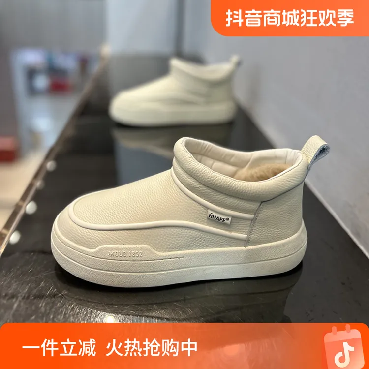 东北保暖棉鞋男冬季加绒加厚雪地棉厚底一脚蹬面包套筒短靴