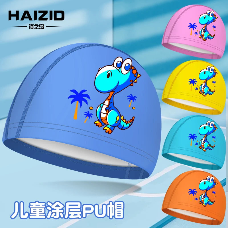 儿童卡通泳帽男童女童防水不勒头长发专用时尚pu涂层专业游泳装备