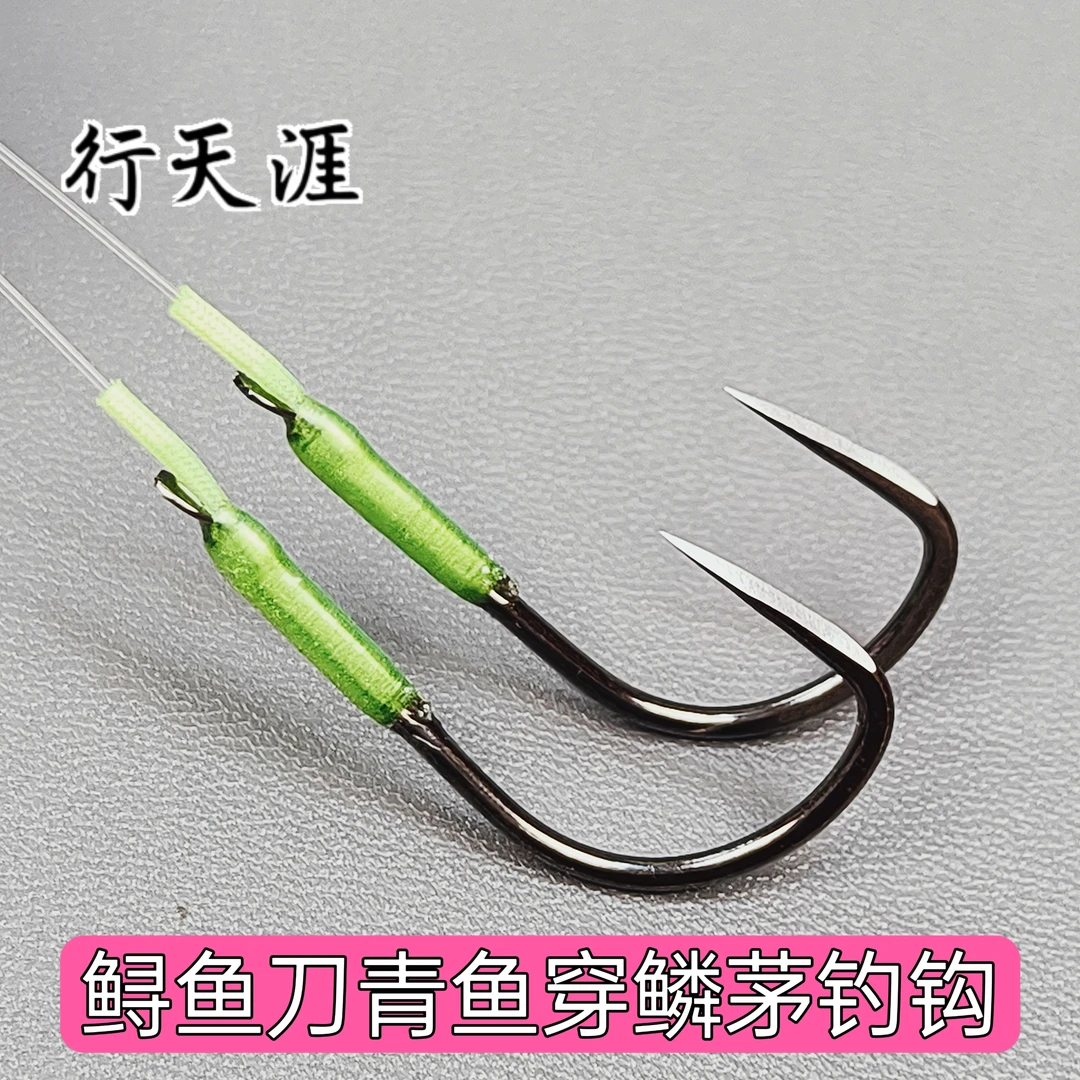 【5付装】刀青鱼茅钩无结绑制刀快准狠瞬间穿鳞金刚石青鱼专用子线