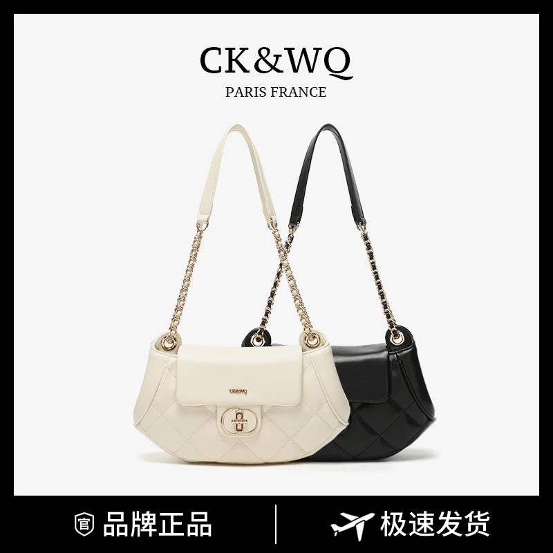 CK&WQ/2025上新 小香风女士百搭单肩斜挎腋下包