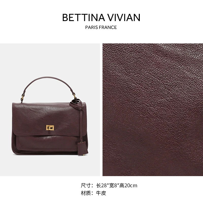 BETTINA VIVIAN气质复古手提单肩斜挎包BE-3866G西梅红