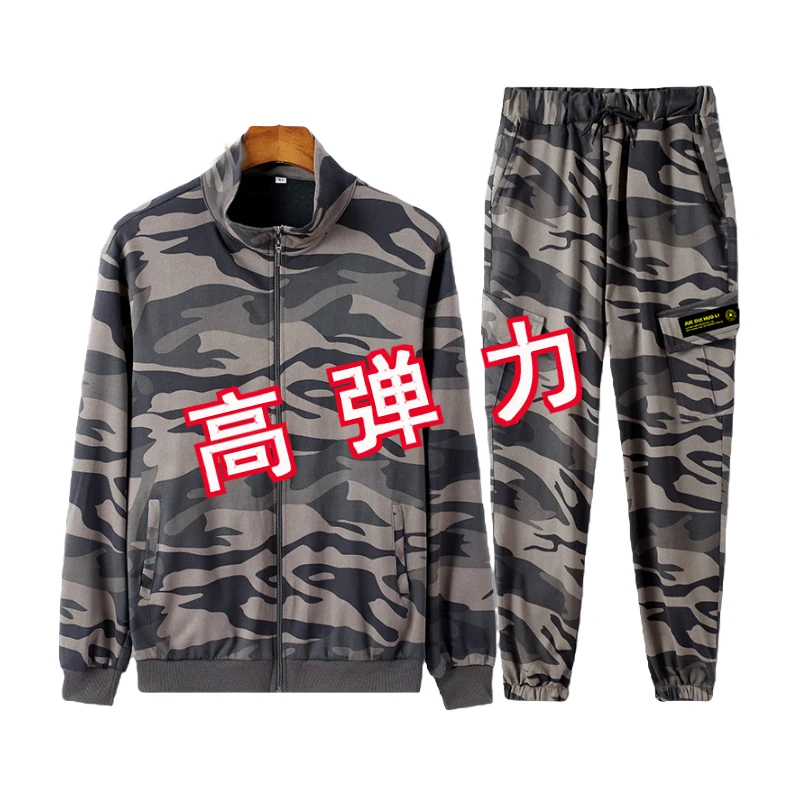 【套装】高弹力磨毛牛奶丝针织面料秋冬外穿迷彩工作服