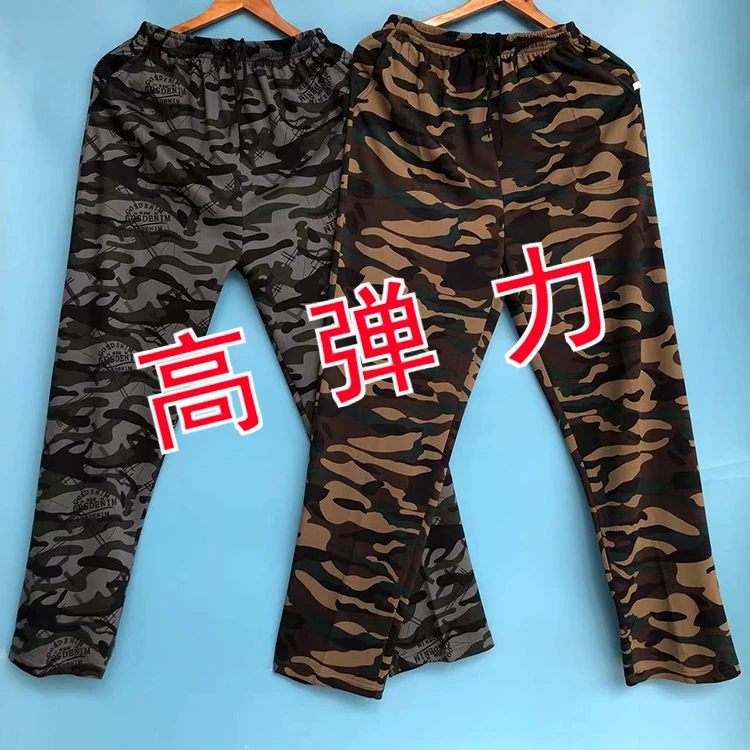 【高高服饰高弹直筒裤】男士迷彩直筒裤高腰深裆【磨毛春秋款】
