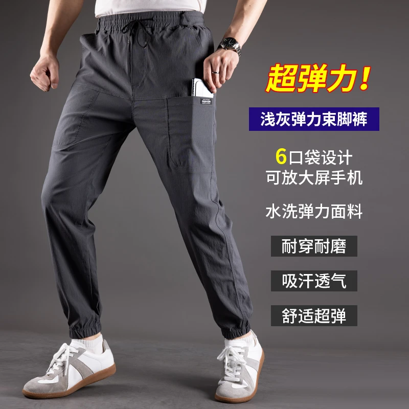 【高弹薄款前腿兜款】超弹弹力棉纯色多兜宽松舒适男士工装裤