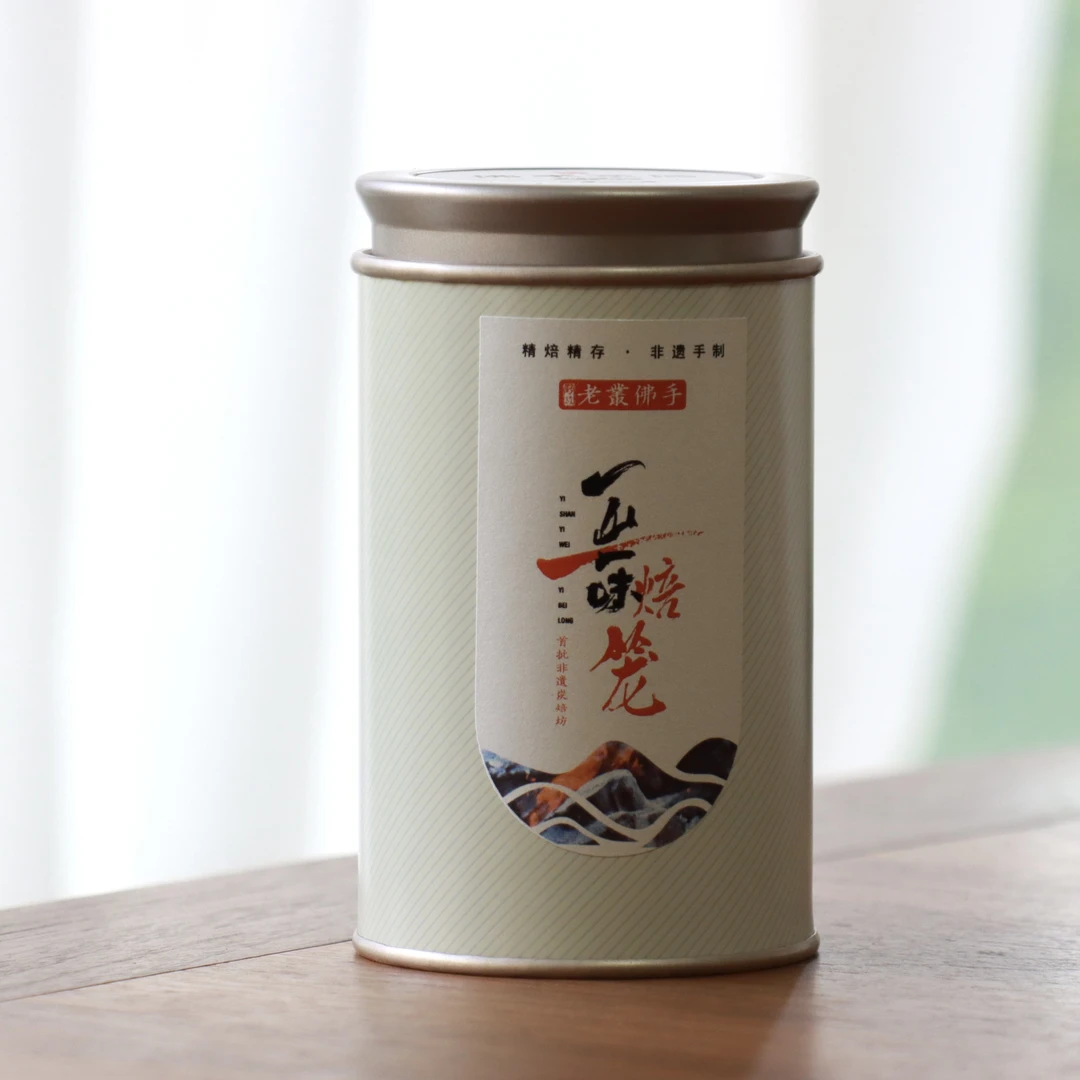 大爱.善生红山野放老枞佛手阳光的味道山场韵香橼韵甜润35克/罐