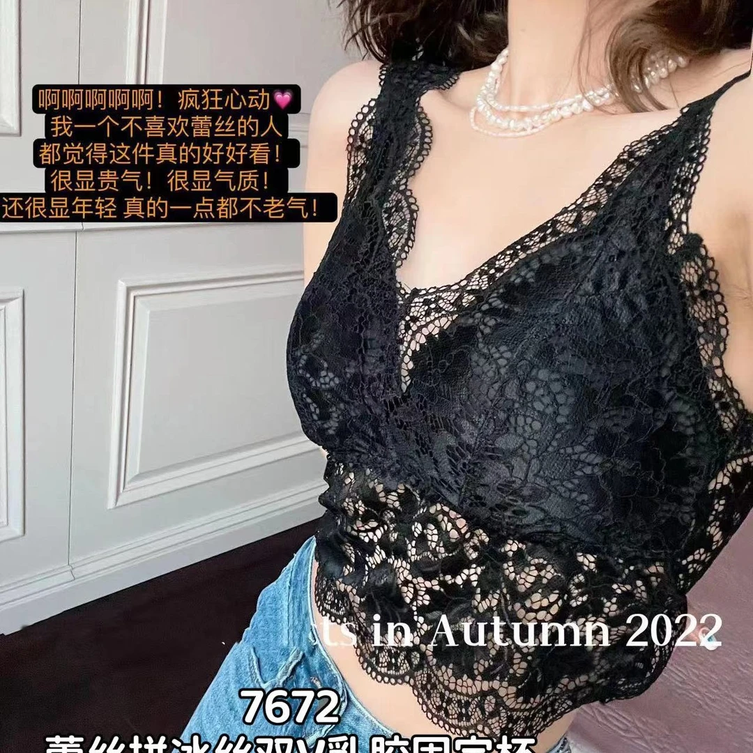 【云姐严选】蕾丝吊带背心时尚打底百搭性感修身背763