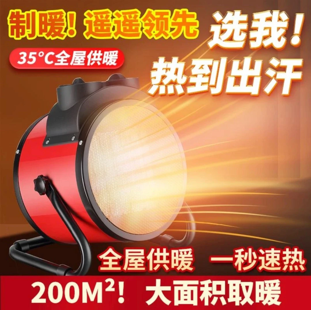 家用台式节能热风机办公室速热小钢炮小型取暖烘干两用取暖器静音