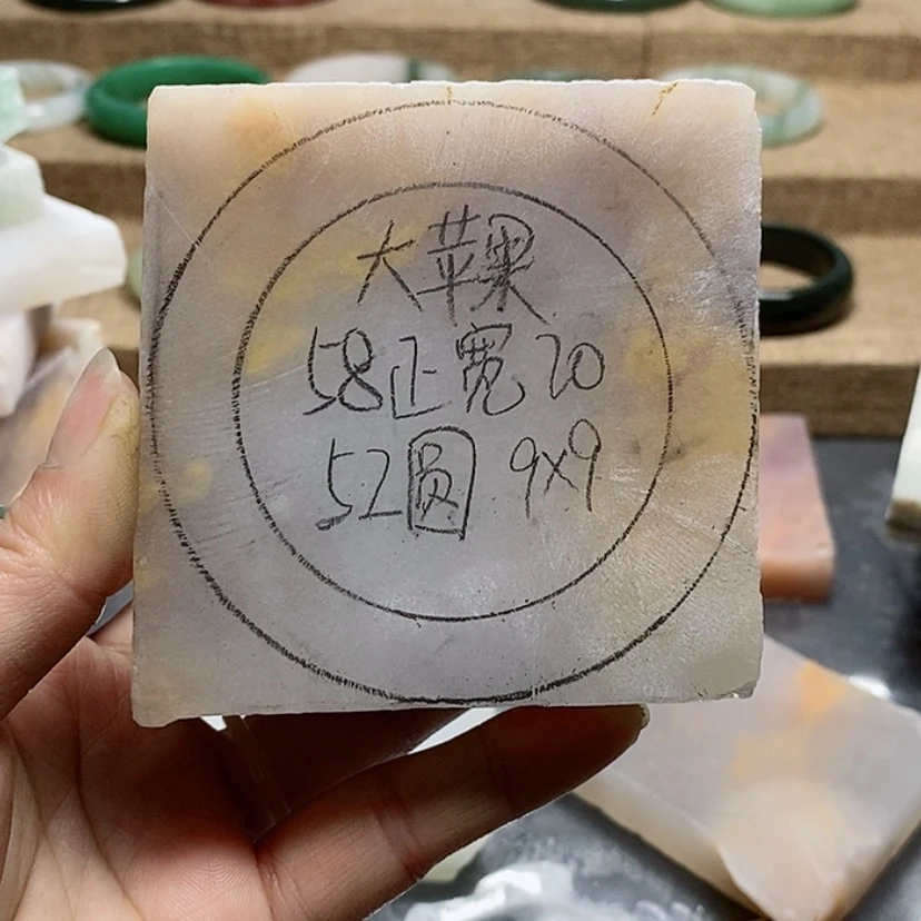 【闪购商品】石英质玉手镯未镶嵌大*果加工定制