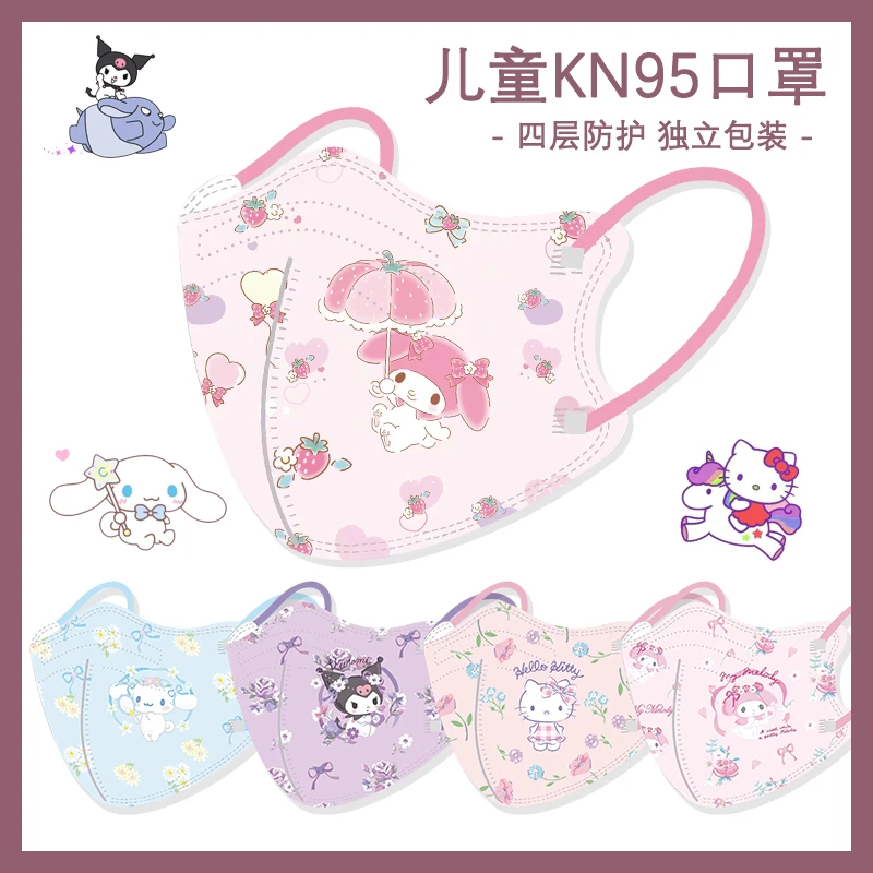 KN95美乐蒂儿童口罩4d立体一次性口罩高颜值儿童口罩新款鼻梁条女