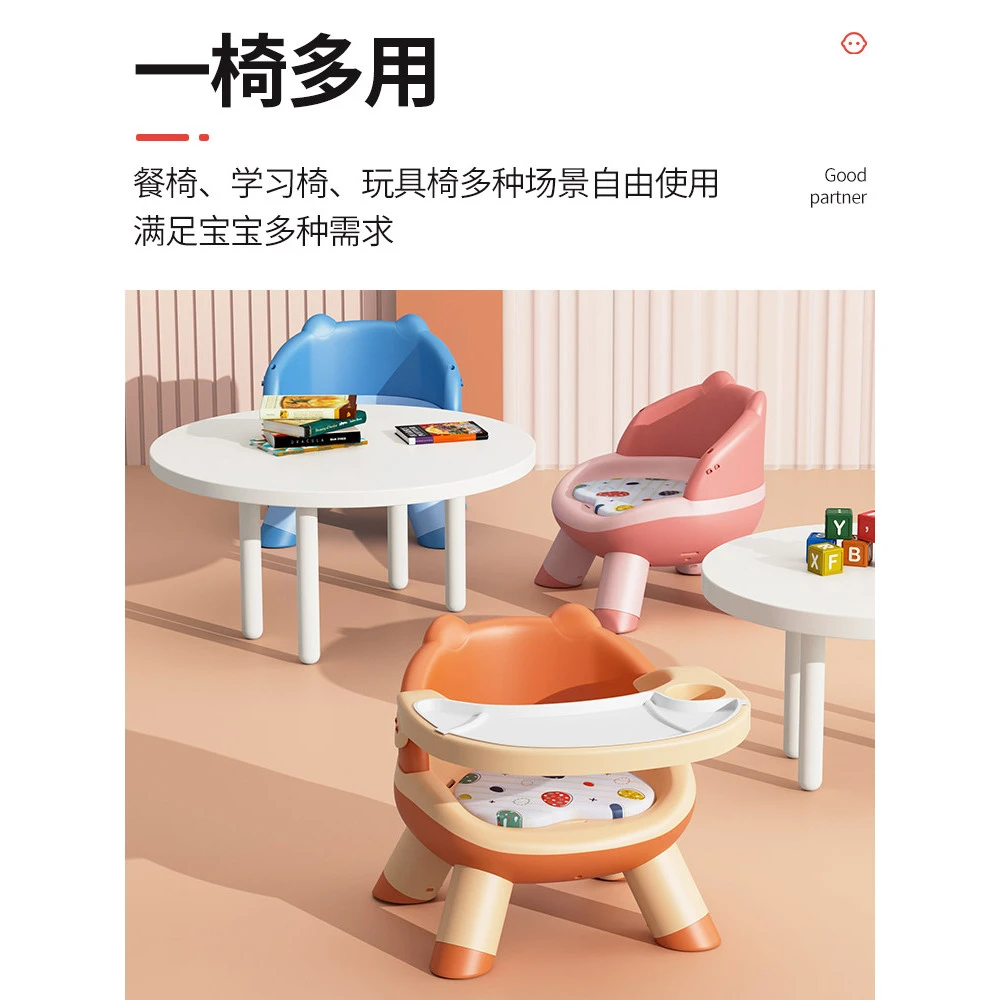 宝宝餐椅儿童吃饭椅子靠背椅家用婴儿餐桌椅叫叫椅一岁学坐椅凳子