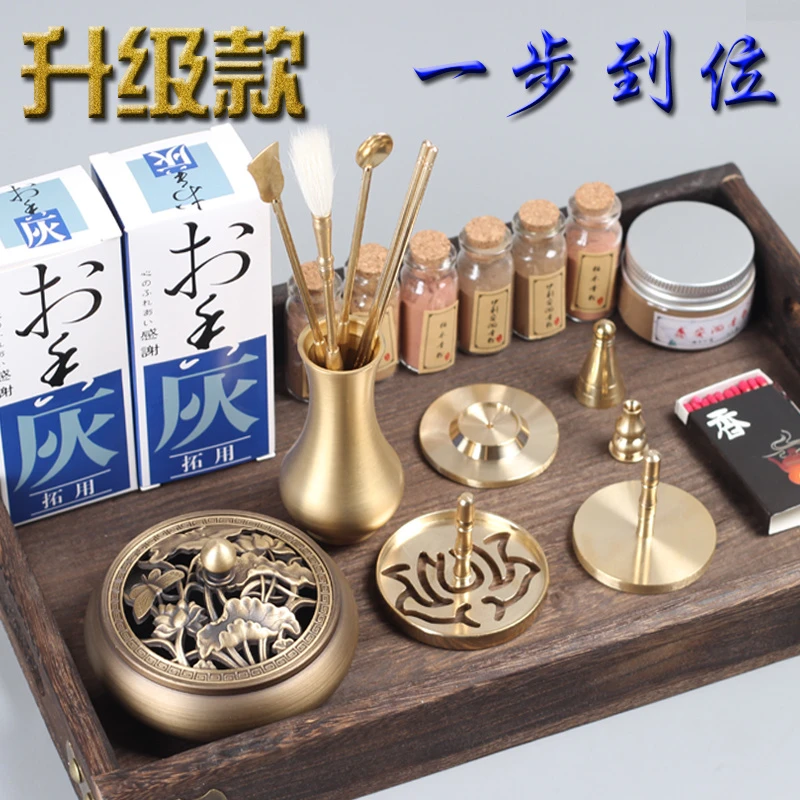 套装纯铜香炉工具香道用具入门套装家用檀香沉香陶瓷薰香炉香