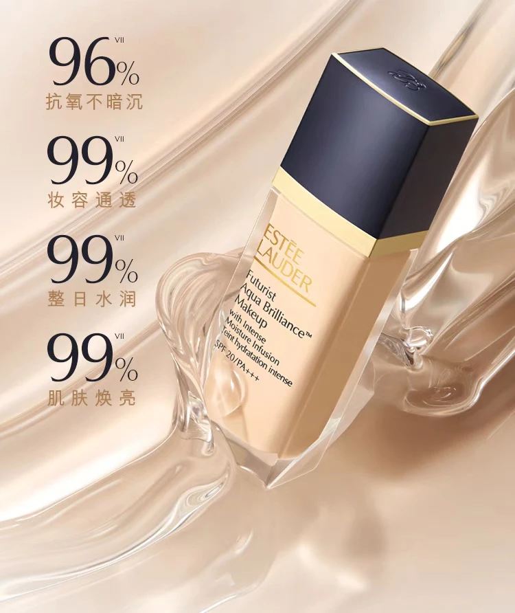 Estee Lauder/雅诗兰黛雅诗兰黛沁水粉底液2co自然肤色