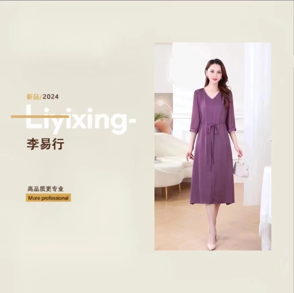 纯色防晒袖T9921气质连衣裙气质时尚春夏收腰网红中长款连衣裙