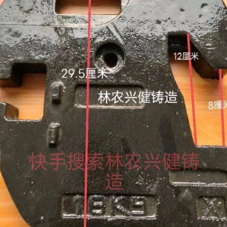 拖拉机通用18公斤前配重铁块实重16.5公斤包邮只能发物流到县自提
