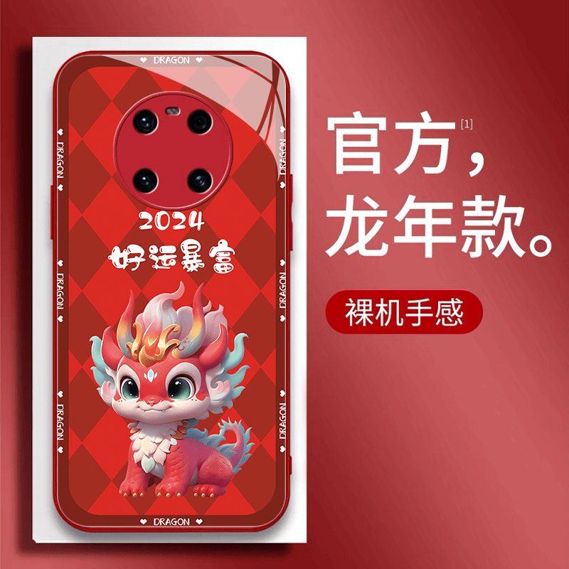 新年款华为mate40手机壳女网红mate40pro曲面屏40e国潮红色玻璃壳