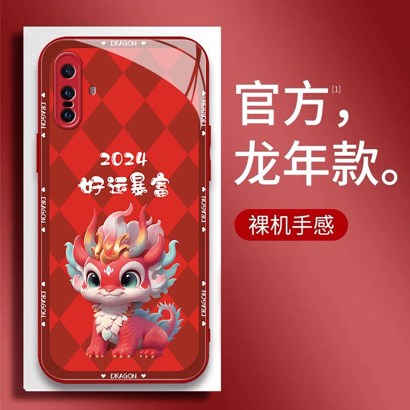 新年款vivox30手机壳女网红新款x30pro全包镜头ins国潮风小众轻奢