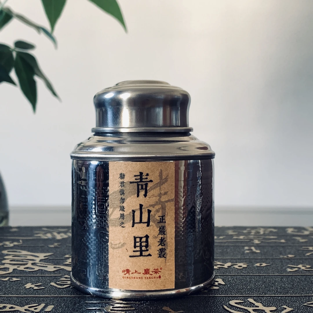 【青山里】正岩老枞 10g  武夷岩茶