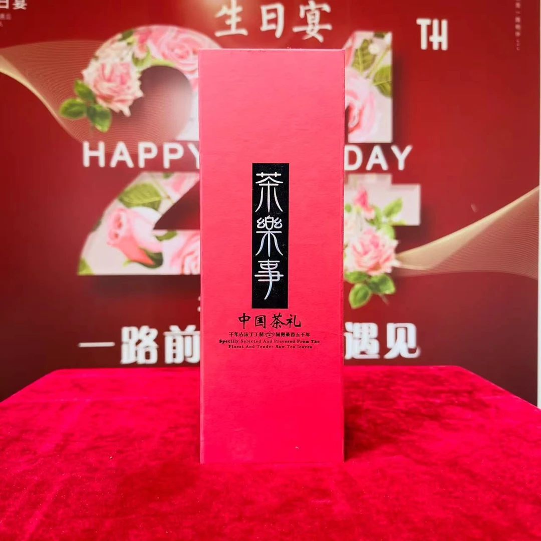 【茶乐事】 肉桂 8.3g*15泡  武夷岩茶