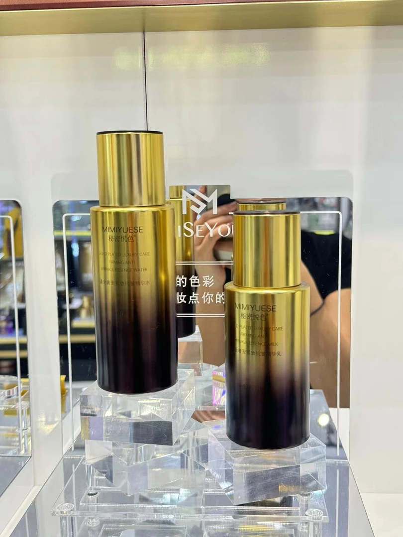 秘密悦色鎏金奢宠紧致抗皱精华 水＋乳