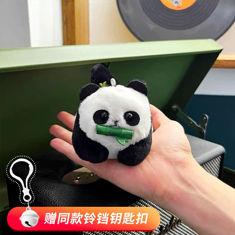 拉绳摇尾巴熊猫会吱吱叫吃竹子可爱毛绒玩具钥匙扣挂件情侣礼物