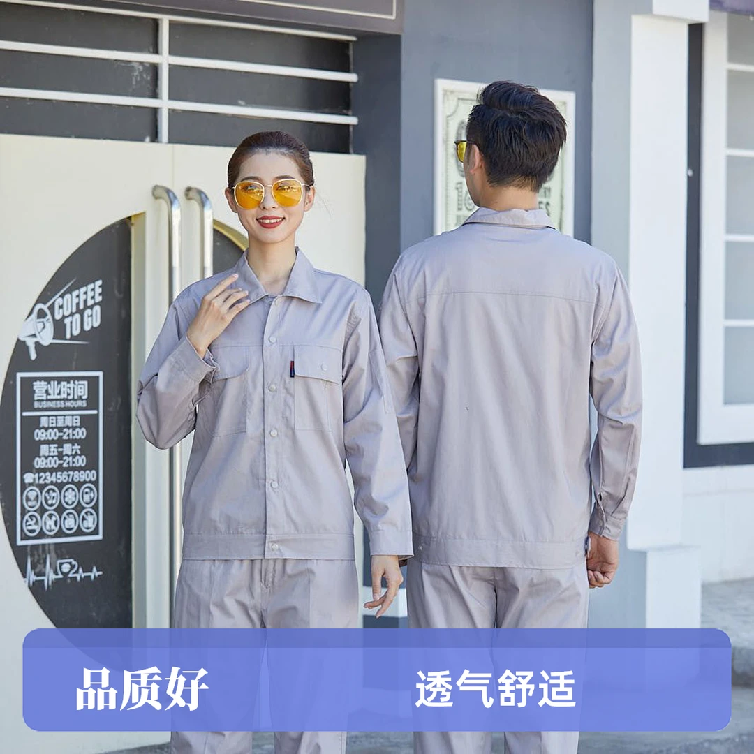 夏季纯棉半袖工作服套装男女同款工厂车间汽修耐磨耐脏吸汗上衣