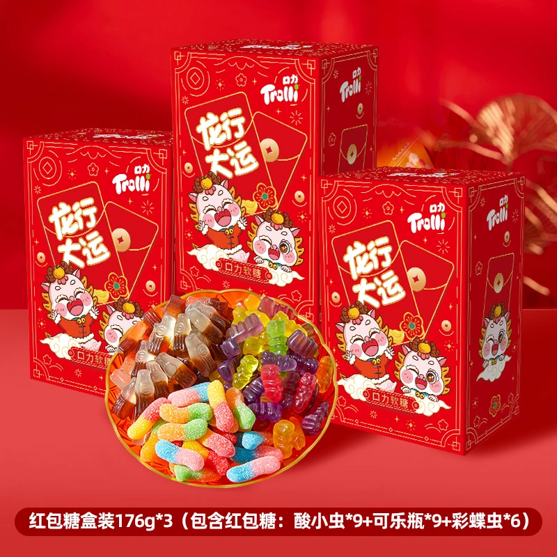 【口力】新年专属送礼品质红包糖176g*3盒（共24包）年货糖果儿童零食