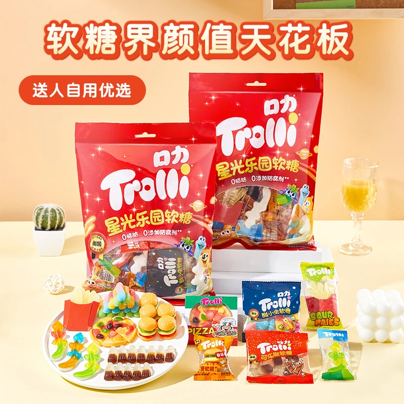 口力星光乐园酸甜软糖混合水果味儿童健康零食独立小包橡皮糖QQ糖