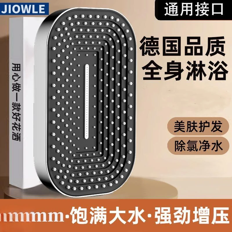 高品质加厚增压淋浴花洒喷头顶喷加压单头淋雨家用沐浴莲蓬头套装