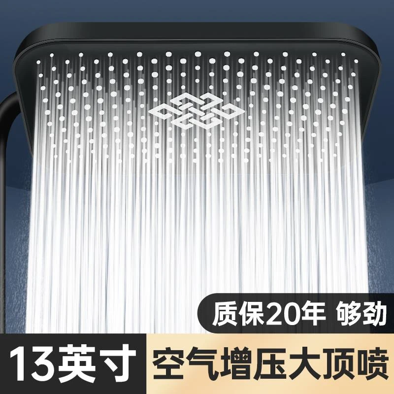 高品质增压淋浴花洒喷头顶喷大花洒淋雨浴喷淋花晒家用洗澡莲蓬头