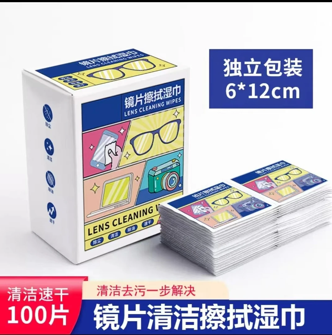 清洁屏幕镜片速干通用眼镜擦拭湿巾纸除尘去油无痕【超值100片装】