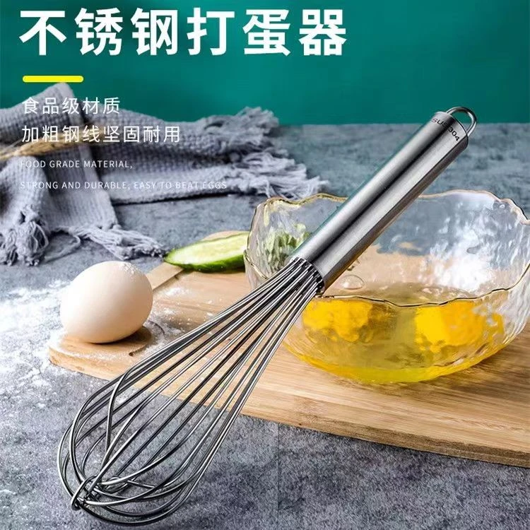 厨房手动打蛋器不锈钢鸡蛋搅拌器家用迷你烘焙搅蛋器奶油打发神器