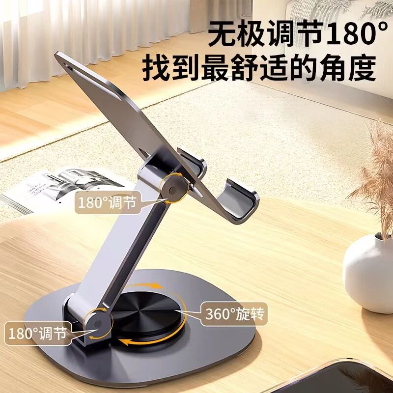 网红防滑便携旋转金属手机支架桌面神器手机平板折叠多功能铝合金