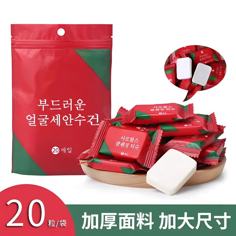 压缩毛巾加厚款一次性洗脸巾便携酒店旅游常备用品旅行装纯棉浴巾