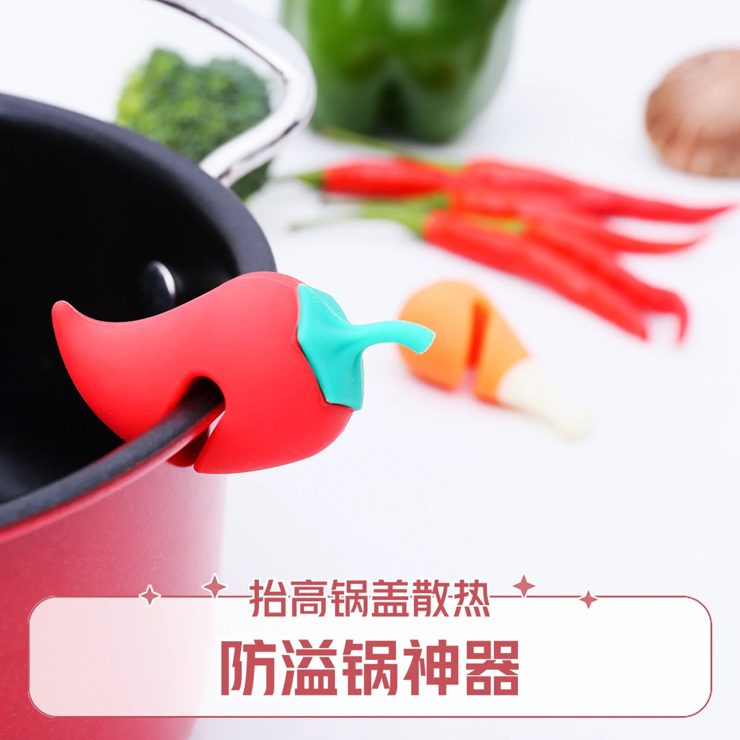 硅胶创意防溢锅神器抬高锅盖散热煮粥防溢锅盖夹厨房好物推荐实用