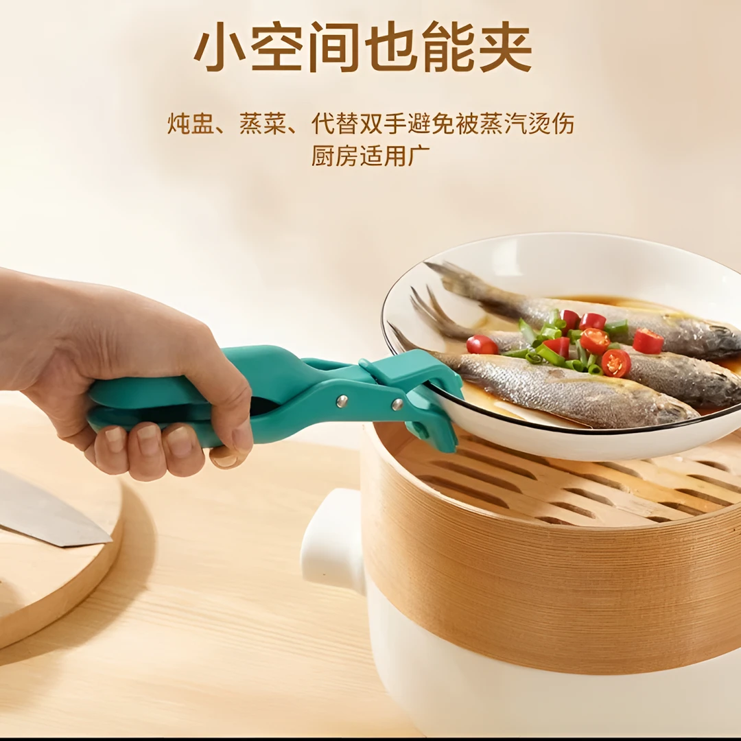 家用防烫取碗夹厨房耐高温硅胶防滑夹耐用工具碗碟夹家防烫耐高温