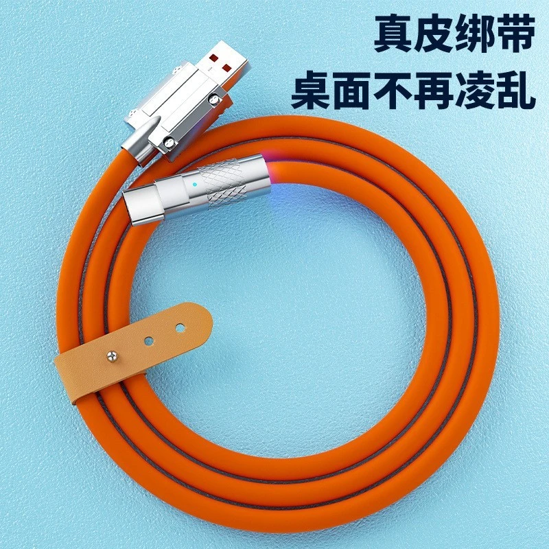 柔软加长通用手机适用type-c华为安卓苹果充电数据线液态加粗